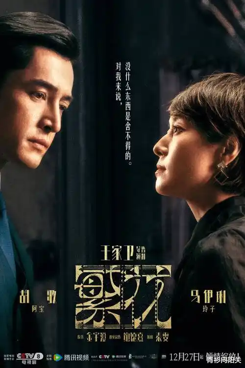 长夜听风录 玄幻有声小说免费听