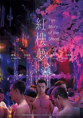 大漠孤烟录 武侠有声小说免费听